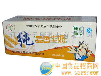 纯麦香牛奶