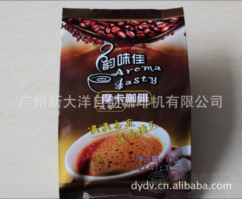 供应广州批发三合一速溶咖啡粉【摩卡咖啡】