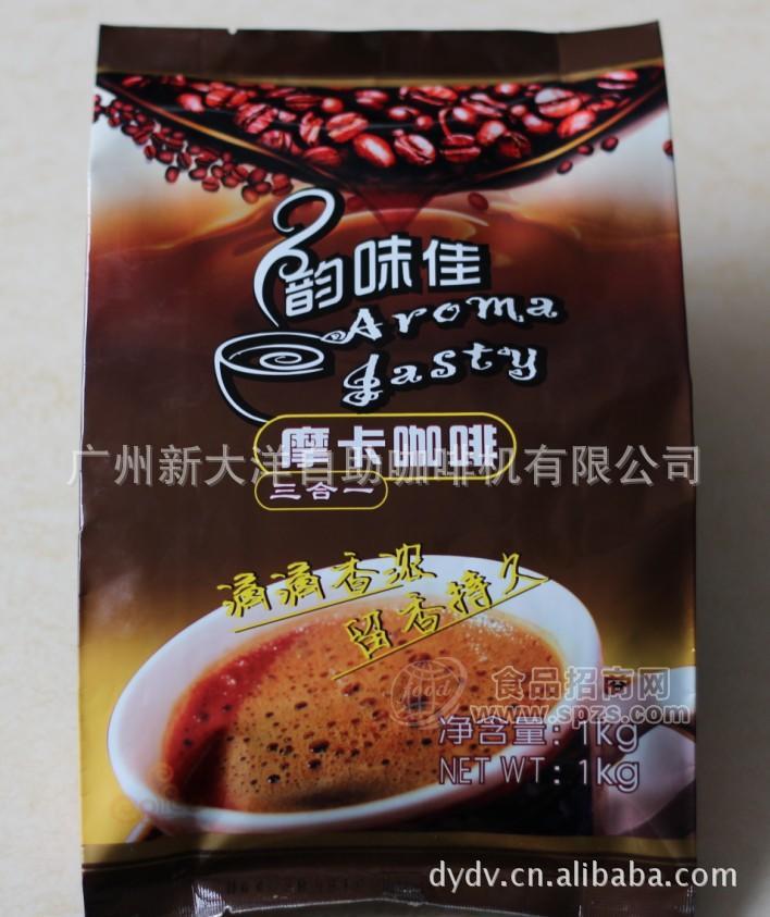 供应【摩卡咖啡】三合一即溶咖啡粉火爆