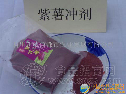 紫色红薯早餐营养颗粒粉