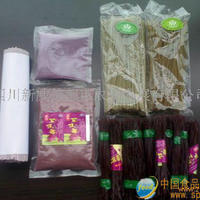 紫色红薯系列产品招商