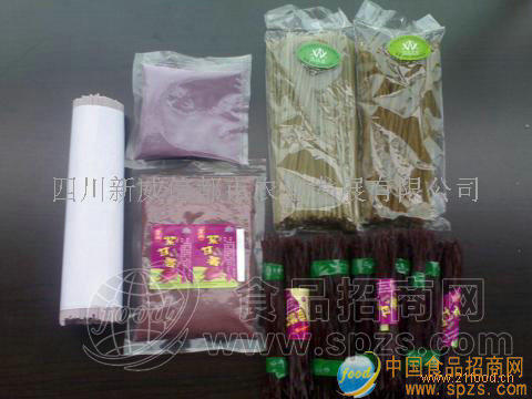 紫色红薯系列产品招商