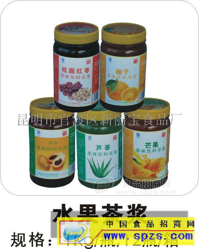 水果茶浆