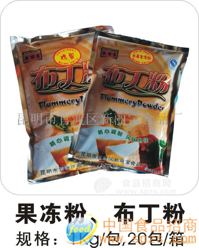 供應(yīng)果凍粉、布丁粉