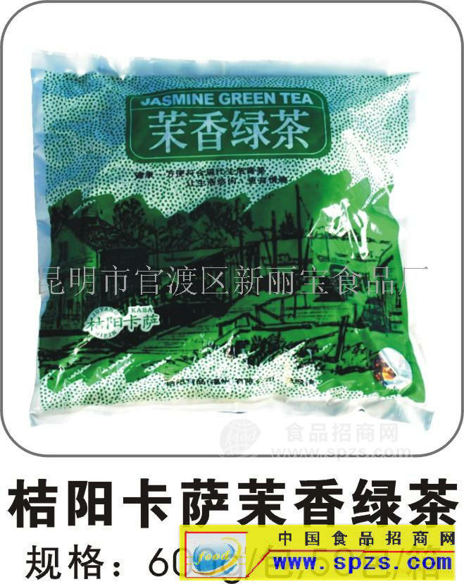 茉香綠茶