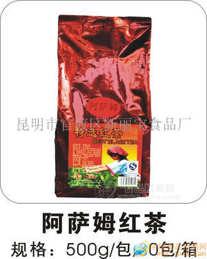 桔阳阿萨姆红茶