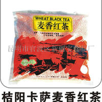 桔阳卡萨麦香红茶