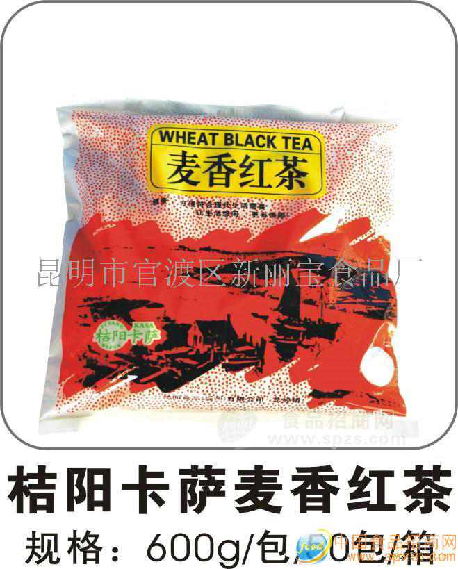桔阳卡萨麦香红茶