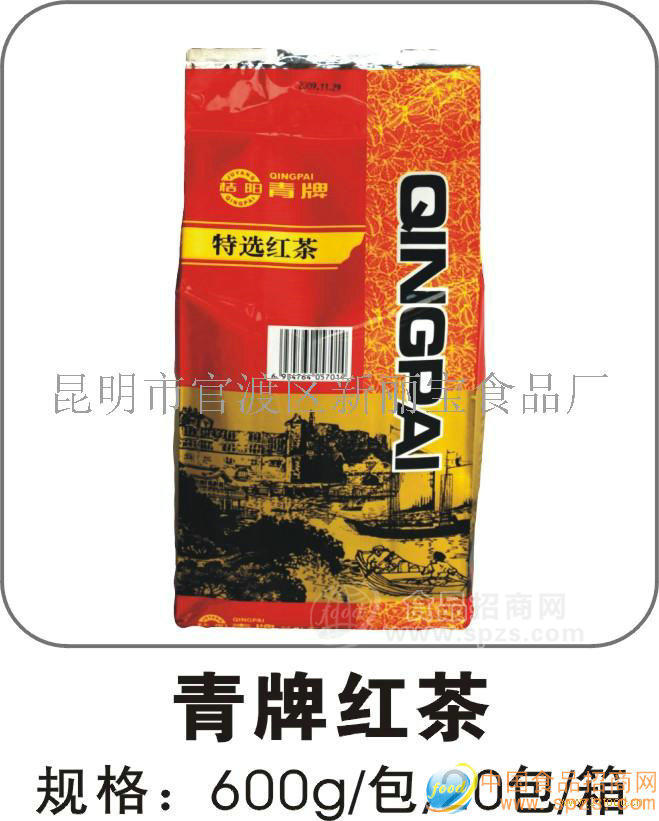 桔阳青牌红茶