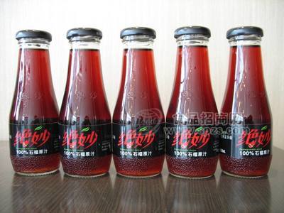 绝妙100%石榴汁 纯原汁 陕西特产