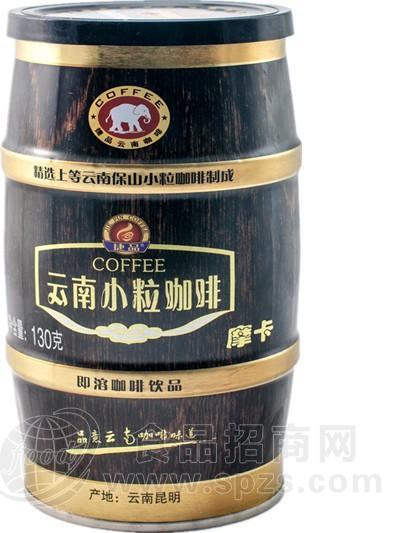 云南小粒咖啡 摩卡