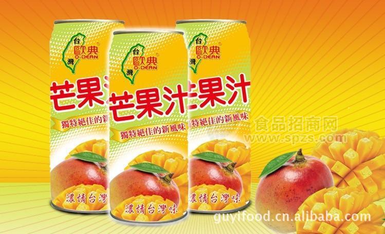 濃濃臺灣味--“歐典”臺灣果汁