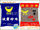 长沙珍珠奶茶原料店