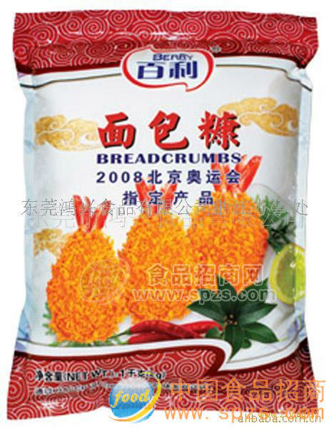 供应樱桃派