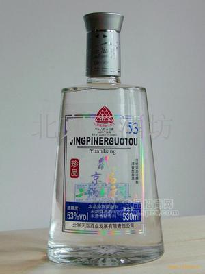 53度珍品二锅头原浆
