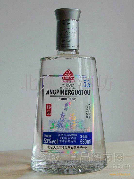 53度珍品二锅头原浆