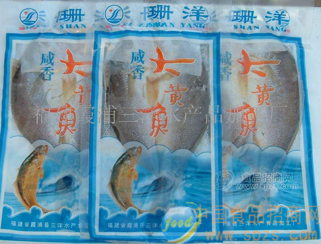 （SUPPLY）咸香大黃魚