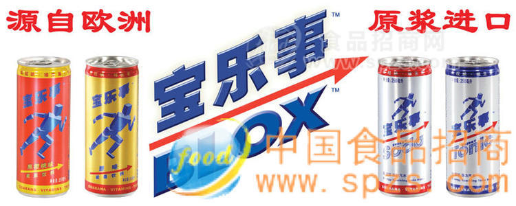 诚招宝乐事能量饮料代理商