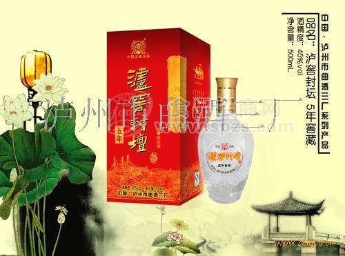 泸窖封坛5年窖藏（新品）