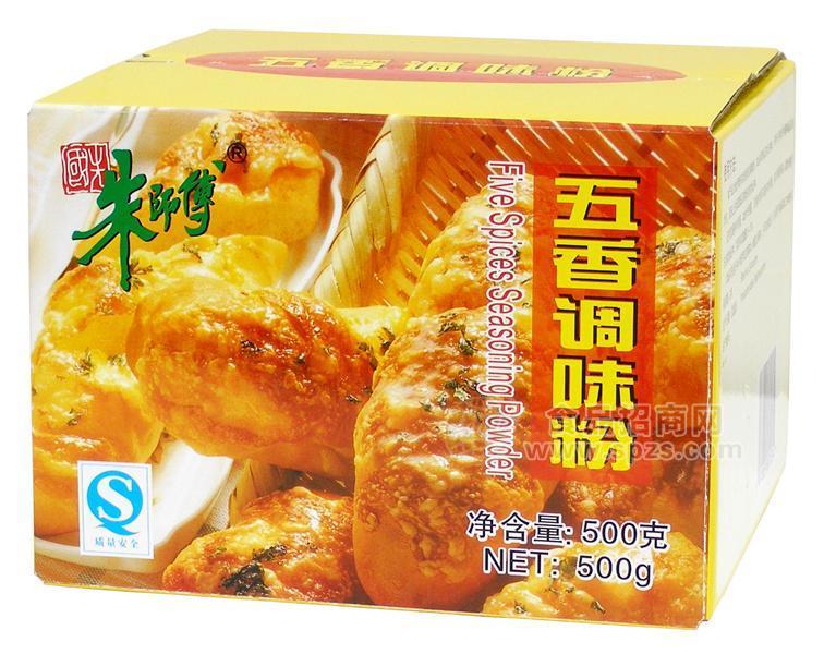 五香调味粉