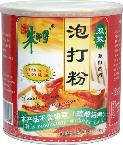 双效泡打粉（不含明矾）