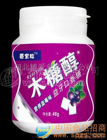 蓝莓味木糖醇口香糖