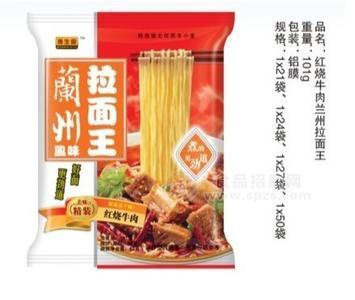 方便面-惠生园-兰州拉面王