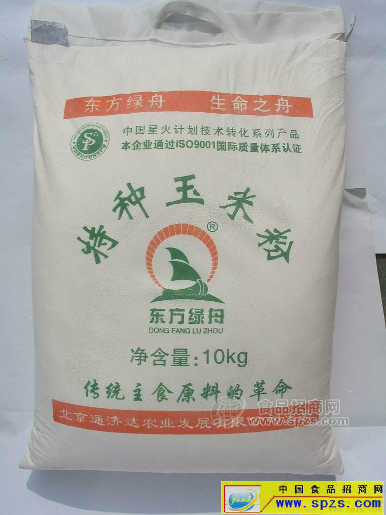 “特種玉米粉”系列