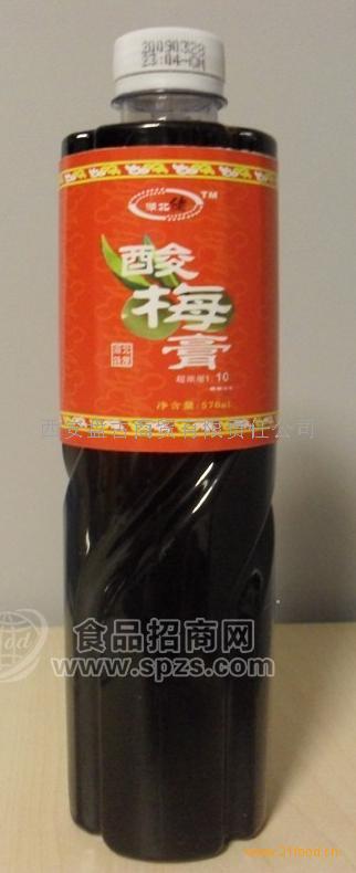 供應酸梅膏