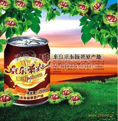 板栗汁飲料