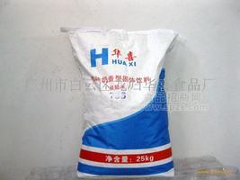 珍珠奶茶原材料招全国经销商、代理商