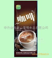 樂瑞思咖啡