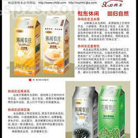 休闲农庄五谷杂粮系列酒店饮料
