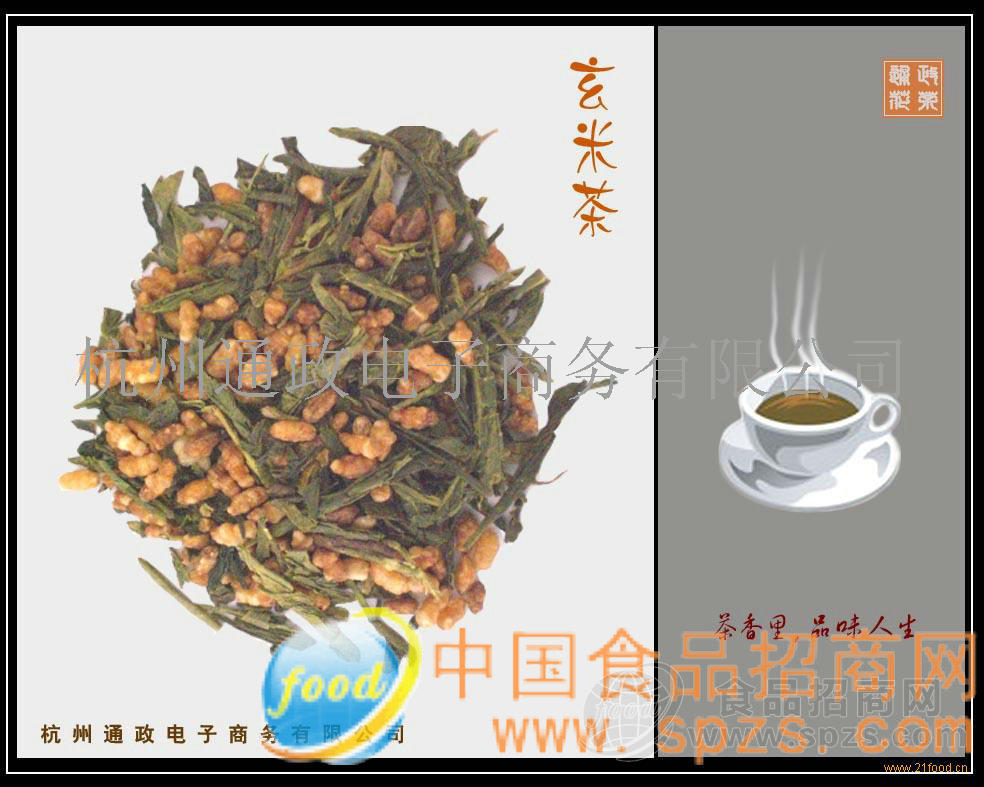 出口蒸青 玄米茶