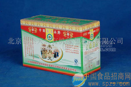 米月光皇家绿色有机米礼盒（有机）