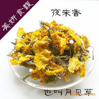 花草茶 紫罗兰紫翼天葵批发另有110种花茶批发