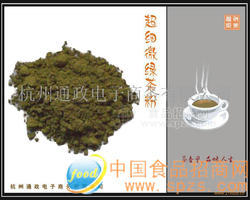 超細(xì)綠茶粉