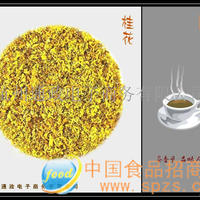 特级 桂花茶