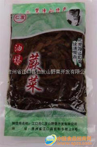 油爆蕨菜