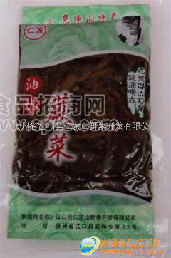 供应油爆蕨菜