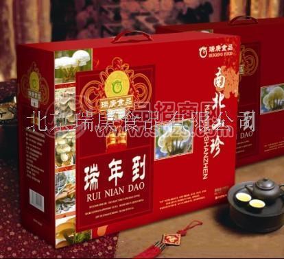 供应瑞年到