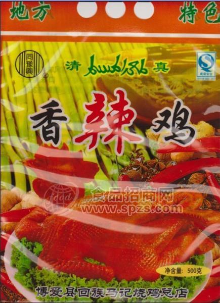 香辣雞  同豫興馬記回族燒雞總店