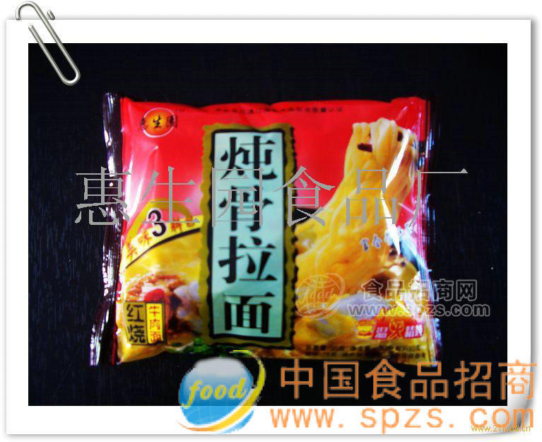 燉骨拉面