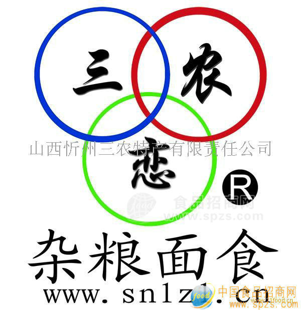 三農(nóng)戀牌雜糧系列面誠(chéng)招各地經(jīng)銷(xiāo)商