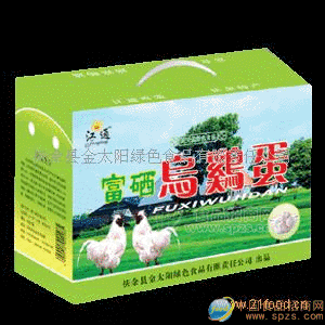 富硒乌鸡蛋