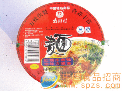 红烧牛肉味方便面