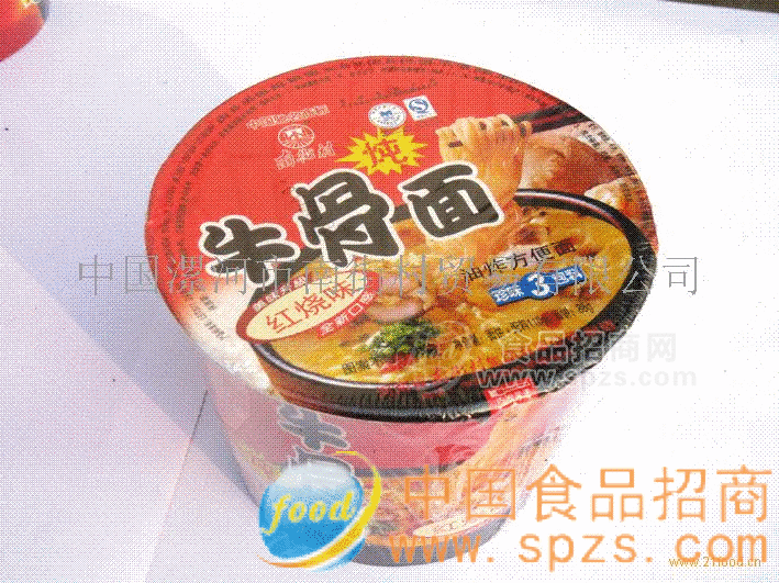 供应红烧牛骨面