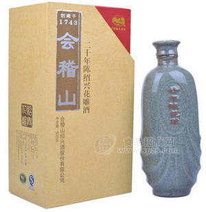 14°會(huì)稽山1743二十年陳花雕酒500ml