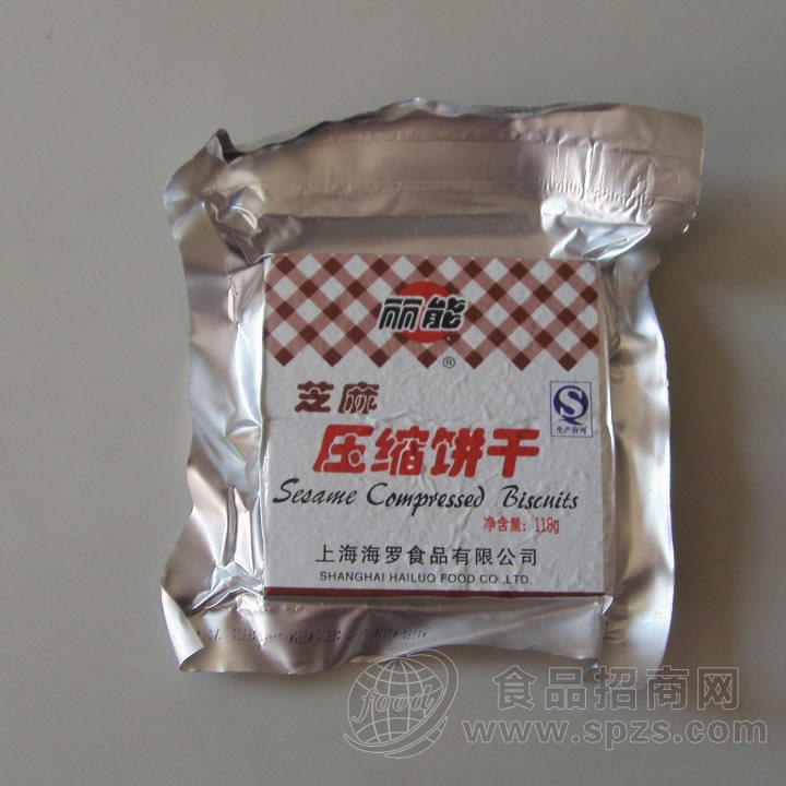 供应118g丽能压缩饼干（芝麻）精品迷你装