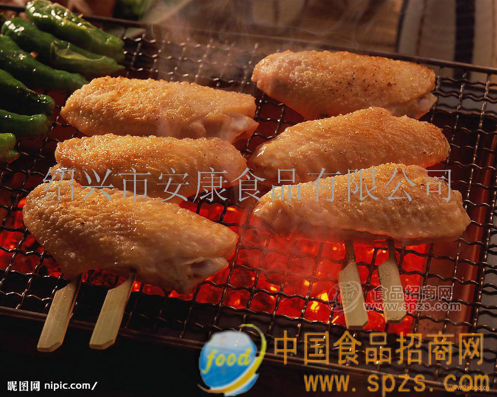 香辣翅中